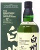 Hakushu - Japanese Single Malt 12 year old Whisky